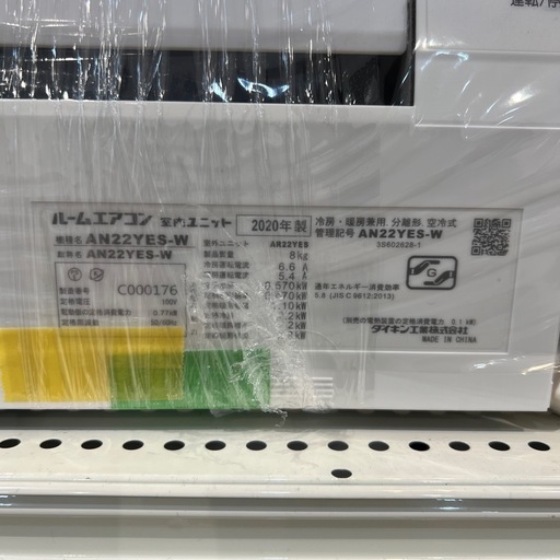 【トレファク神戸南店】DAIKINの壁掛けエアコンです【取りに来られる方限定】