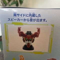 【新品未使用】機動戦士ガンダムジークアクス ヘッド型スピーカーの画像