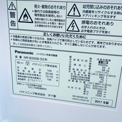 Panasonic 品番 NR-B265B-SSFの画像
