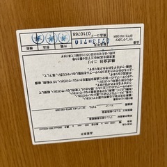 ニトリ　リビングこたつ　特大の画像