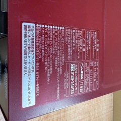 象印 オーブントースターこんがり倶楽部 ET-GB30  2017年製の画像