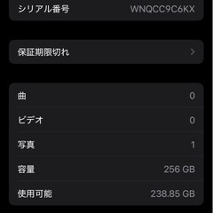 iphone 13 pro 256G  未使用に近い美品の画像