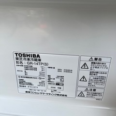 TOSHIBA 冷蔵庫　の画像