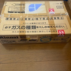 リンナイガスコンロの画像