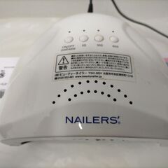 NAILERS Mix Light UV/LED ネイル 　動作確認済み　箱・AC電源アダプター付き　　250908-5Tの画像