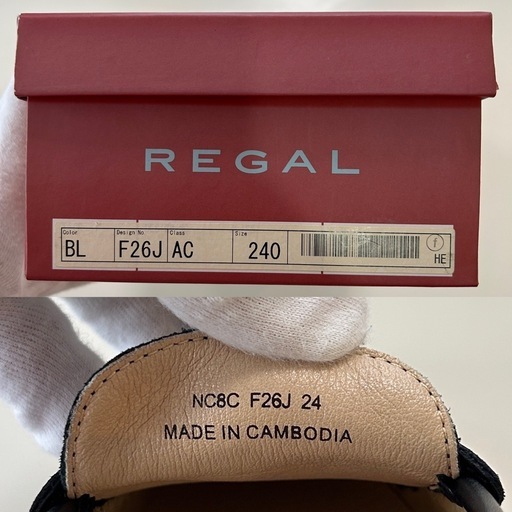 リーガルレディースローファーモカシンシューズ黒ローファースリッポンシューズ女性用婦人靴くつクツREGALブラック紐なし靴24 リーガルレディースローファーモカシンシューズ黒コインローファー