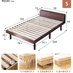 ベッドフレーム 棚付き 2口コンセント ブックシェルフ付 3段階 高さ調整 すのこベッド シングル ホワイトの画像