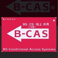 AQUOSテレビの画像