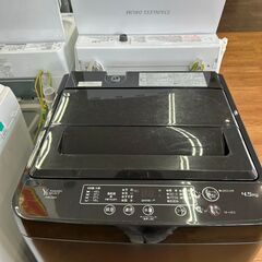 【リユ-スのサカイ広島石内店】ジモティ割！/4.5kg洗濯機/ヤマダ/2022年製/クリ-ニング済み/HG-7116/広島市 洗濯機　佐伯区 洗濯機　南区 洗濯機　西区 洗濯機　東区 洗濯機　中区 洗濯機　安佐南区 洗濯機　安佐北区 洗濯機　安芸区 洗濯機　府中町 洗濯機　海田町 洗濯機　熊野町 洗濯機　坂町 洗濯機　廿日市市 洗濯機の画像