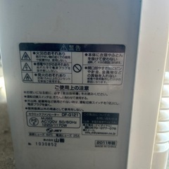 YAMAZEN セラミックファンヒーター DF-G121の画像