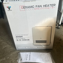 YAMAZEN セラミックファンヒーター DF-G121の画像