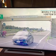 テレビ　取引決定しました。の画像
