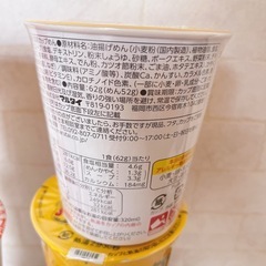 【お話中】カップラーメン　マルタイラーメン　ちゃんぽん　6個の画像