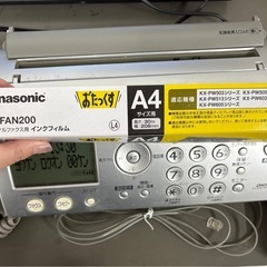 Panasonic 固定電話の画像