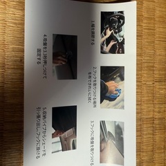 新品クルマ用サンシェードの画像