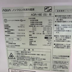 冷蔵庫の画像