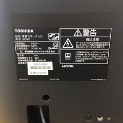 ジモティー見た！で5%OFF【液晶テレビ】TOSHIBA 東芝 REGZA 32S20 2017年製 32インチ の画像