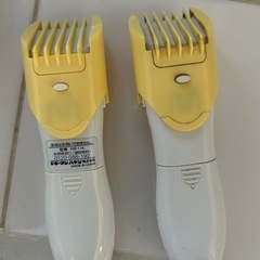 ペット用ミニバリカンの画像