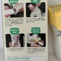 ペット用ミニバリカンの画像