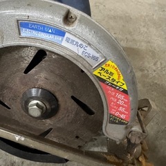 電動工具　丸ノコの画像