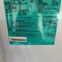 名古屋市内お届け無料一人暮らし4点セットの画像