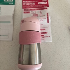 ベビーマグ　の画像