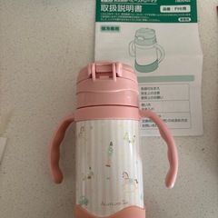 ベビーマグ　の画像
