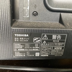液晶テレビ　取引決定しました。の画像