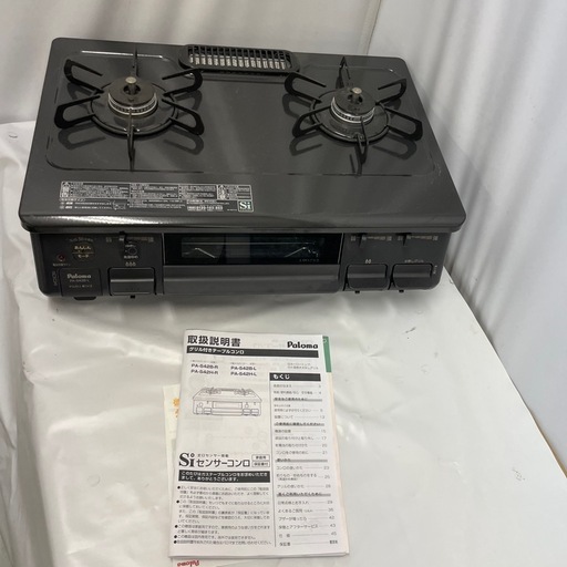 パロマ（都市ガス）　ガステーブル2020年製　PA-S42B-1L