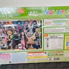[新品未開封]鬼滅の刃パズル85ﾋﾟｰｽの画像