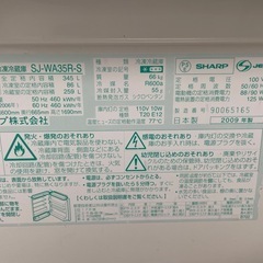 冷蔵庫の画像