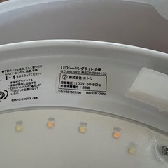 シーリングライト8畳用の画像