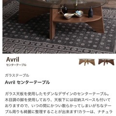 ガラステーブルの画像