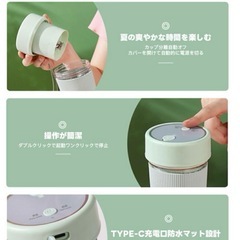 ジューサー ミキサースムージー コードレス 離乳食 丸洗い 350ml ピンクの画像