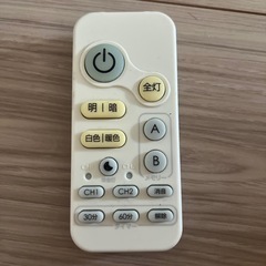 シーリングライト8畳用の画像