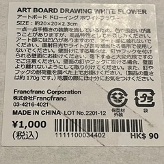 花の絵の画像