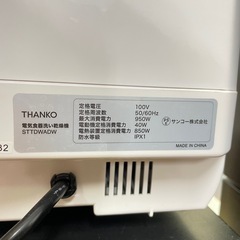 THANKO 食洗機の画像