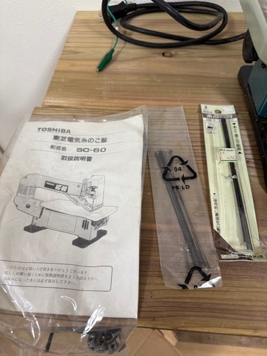動作確認済】東芝 卓上糸のこ盤 SC-60／電動糸鋸盤