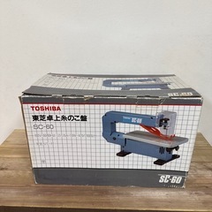 【動作確認済】東芝 卓上糸のこ盤 SC-60／電動糸鋸盤の画像