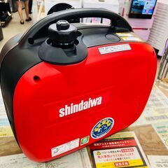 やまびこ 新ダイワ IEG1600M-Y インバータ発電機 (ガソリンエンジン)の画像