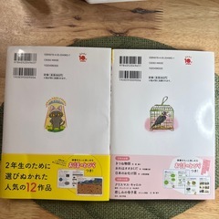 10分で読めるお話の画像