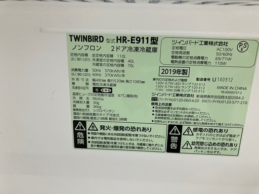 電子レンジ　冷蔵庫　セット