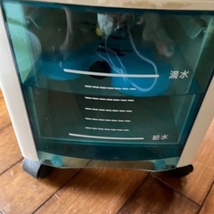 冷風機の画像