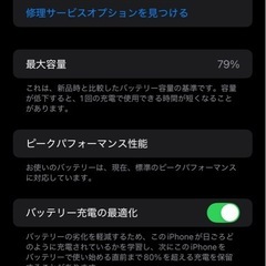 iPhone xr 128GSIMフリーの画像