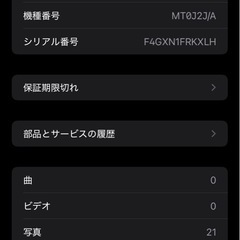 iPhone xr 128GSIMフリーの画像