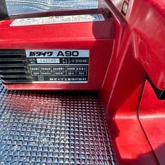 新ダイワ電動チェーンソーの画像