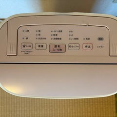 【梅雨対策】SHARP プラズマクラスター除湿機 CV-E71 衣類乾燥機能付きの画像