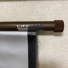 昭和レトロ　プラス　PLUS シルビネイトスクリーン　120×90センチ　の画像