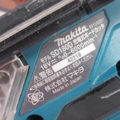 マキタ makita SD180D ボードカッタ 中古品 本体のみ 18V 【ハンズクラフト宜野湾店】の画像