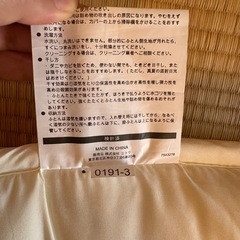 【新生活】ニトリ ダブル敷布団 すぐ使える 清潔の画像